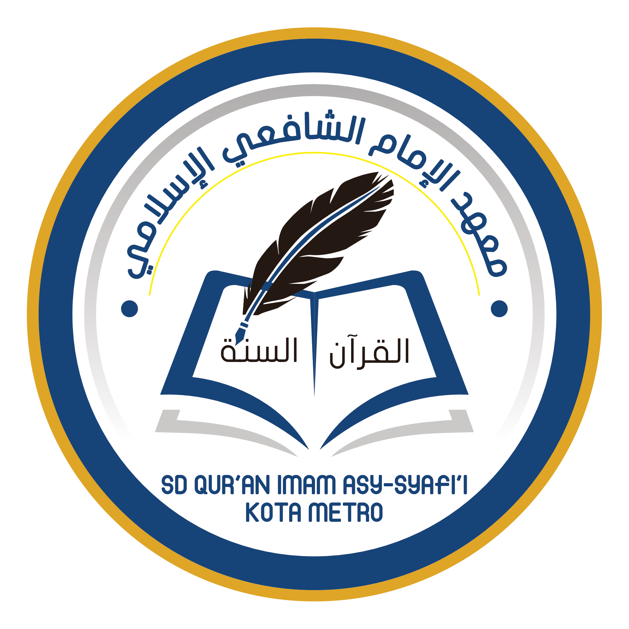 logo-SD-QURAN