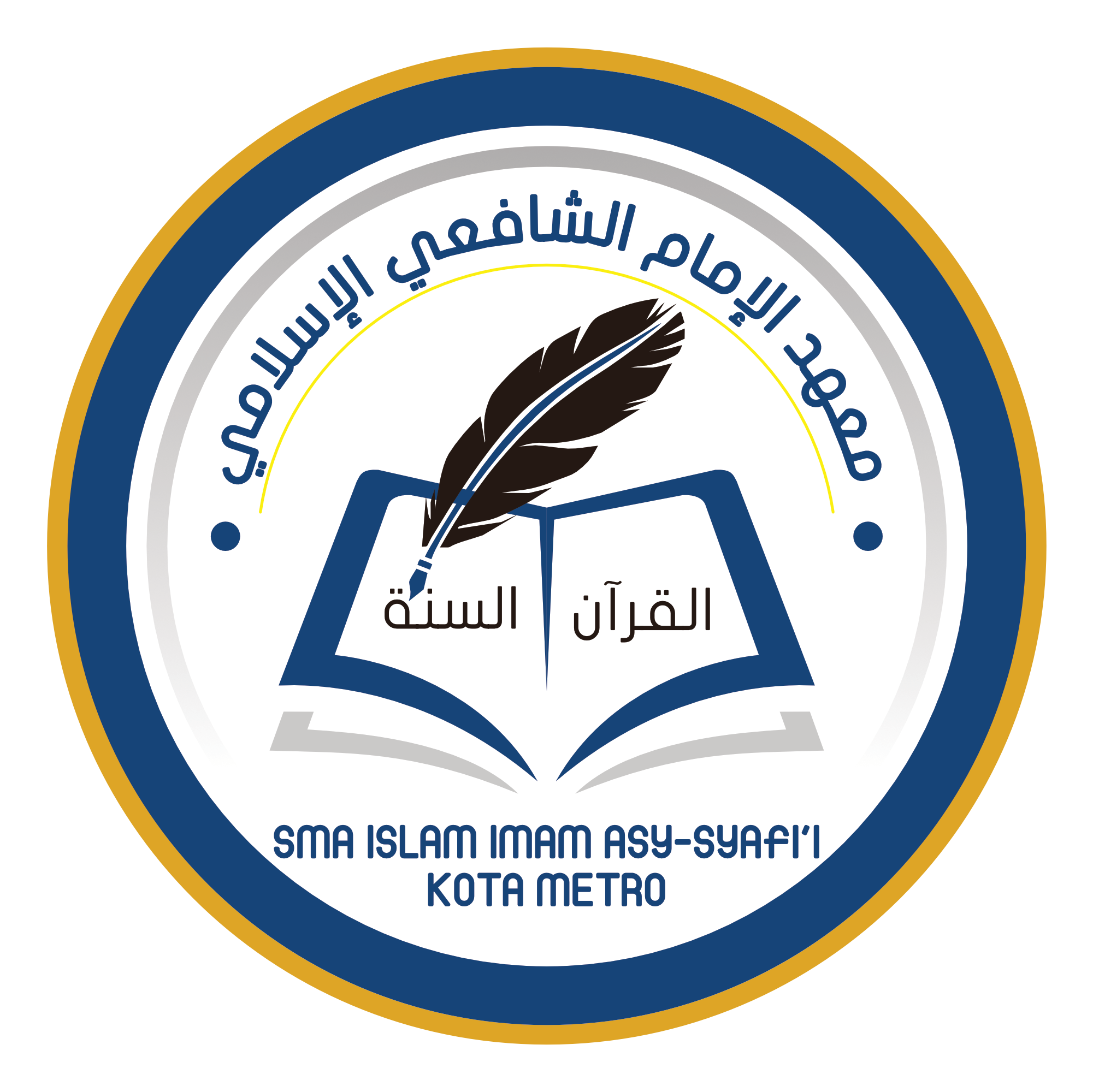 logo-SMA-ISLAM